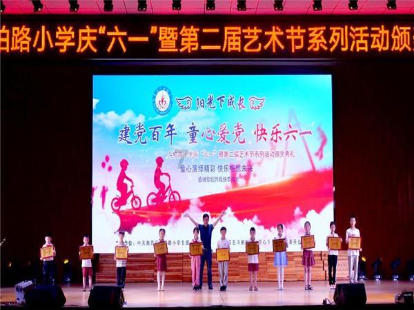 hahabet前方星辰大海梦想